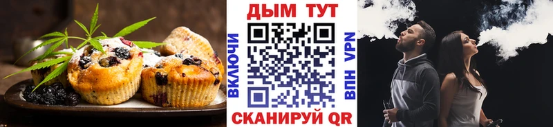 Canna-Cookies марихуана  Владикавказ 