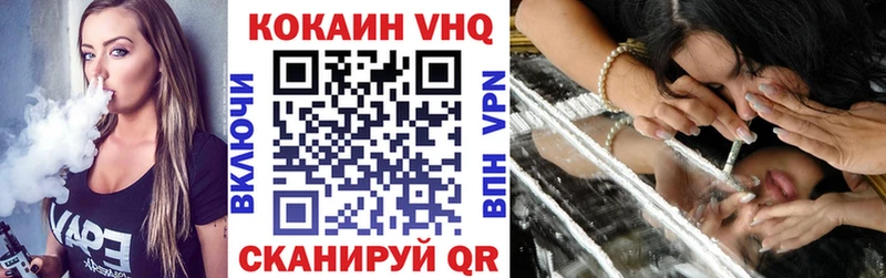 COCAIN 97% OMG как войти Владикавказ