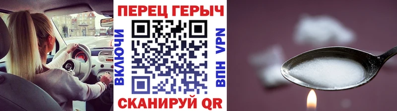ГЕРОИН VHQ  Владикавказ 
