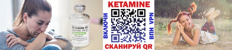 купить наркотик  OMG маркетплейс  Кетамин ketamine  Владикавказ 