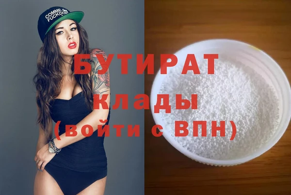 экстази Верхнеуральск