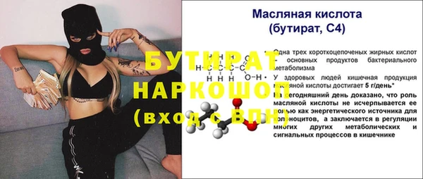 экстази Верхнеуральск