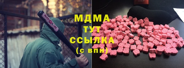 MDMA Верхний Тагил