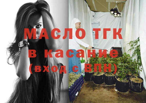 MDMA Верхний Тагил