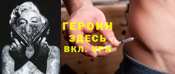 MDMA Верхний Тагил