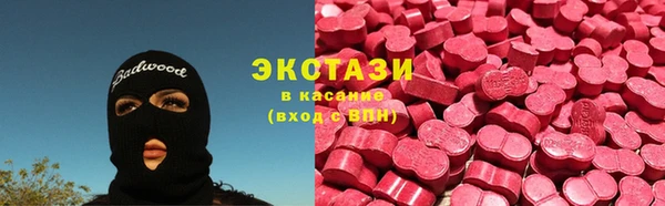 MDMA Верхний Тагил