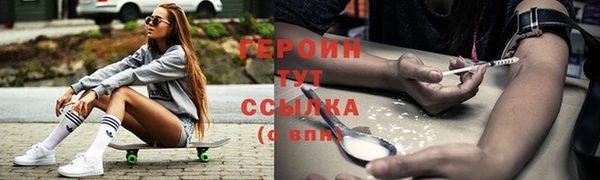 MDMA Верхний Тагил