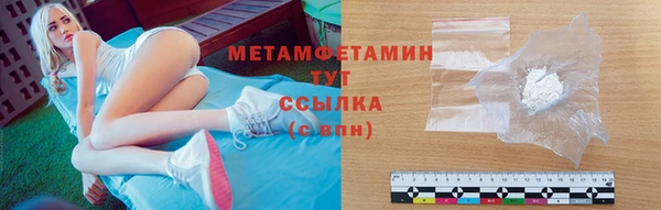 экстази Верхнеуральск
