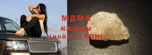 экстази Верхнеуральск