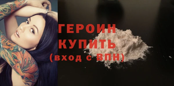 MDMA Верхний Тагил