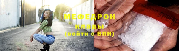 мет Верея