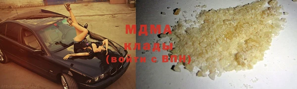 экстази Верхнеуральск
