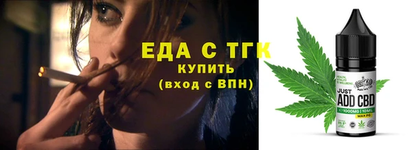 мет Верея