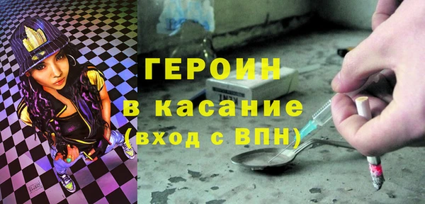 экстази Верхнеуральск