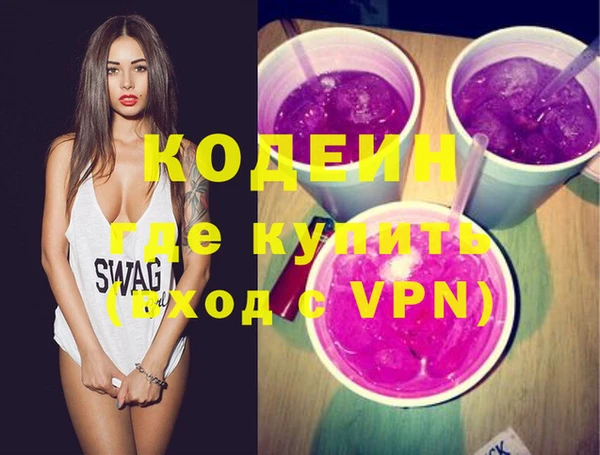 MDMA Верхний Тагил