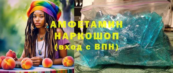 MDMA Верхний Тагил