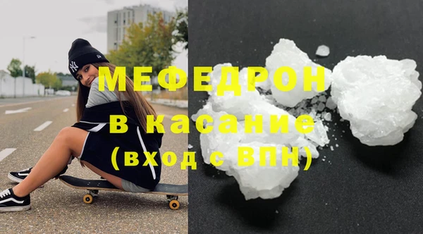 MDMA Верхний Тагил