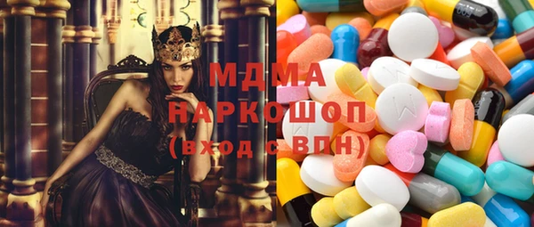 экстази Верхнеуральск