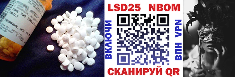 мега tor  Владикавказ  LSD-25 экстази кислота 