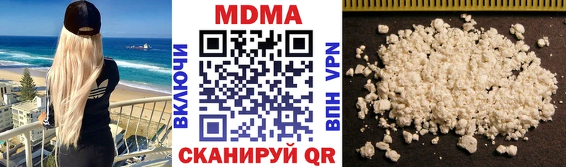 MDMA crystal  Владикавказ 