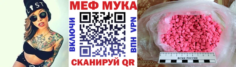 Меф mephedrone  Владикавказ 