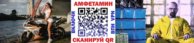 Первитин Methamphetamine  Владикавказ 