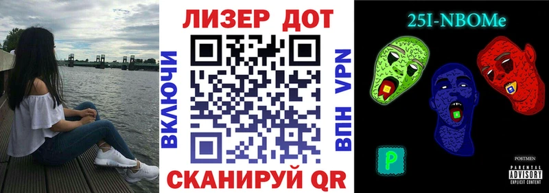 купить наркотики цена площадка какой сайт Марки N-bome 1,5мг Владикавказ